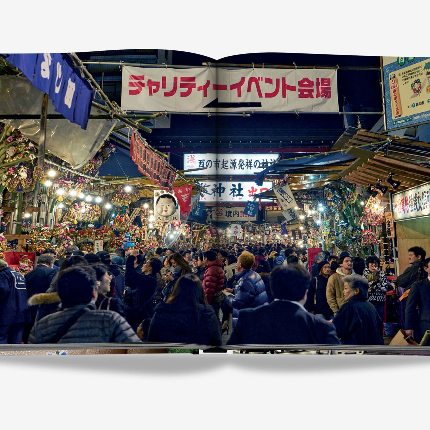 Assouline: Tokyo Chic Hardcover Book